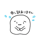 しんぷるなやつら（個別スタンプ：8）