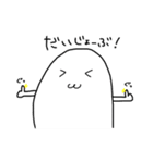 しんぷるなやつら（個別スタンプ：17）
