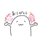 しんぷるなやつら（個別スタンプ：18）