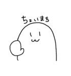 しんぷるなやつら（個別スタンプ：20）