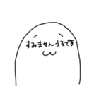 しんぷるなやつら（個別スタンプ：32）