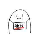しんぷるなやつら（個別スタンプ：34）