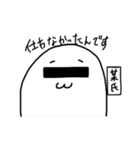 しんぷるなやつら（個別スタンプ：36）