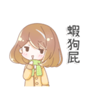 Cute Aquarius girl（個別スタンプ：1）