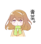 Cute Aquarius girl（個別スタンプ：4）