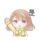 Cute Aquarius girl（個別スタンプ：5）