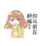 Cute Aquarius girl（個別スタンプ：7）