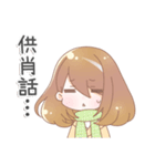 Cute Aquarius girl（個別スタンプ：8）