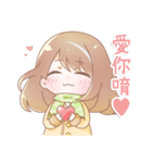 Cute Aquarius girl（個別スタンプ：9）