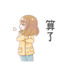 Cute Aquarius girl（個別スタンプ：12）
