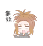 Cute Aquarius girl（個別スタンプ：22）