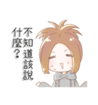 Cute Aquarius girl（個別スタンプ：24）