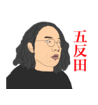 俺？ダイドーっていいます。（個別スタンプ：1）
