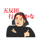 俺？ダイドーっていいます。（個別スタンプ：2）