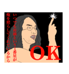 俺？ダイドーっていいます。（個別スタンプ：7）