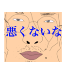 俺？ダイドーっていいます。（個別スタンプ：8）