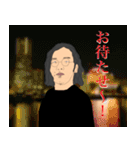 俺？ダイドーっていいます。（個別スタンプ：11）