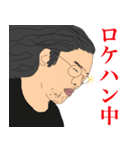 俺？ダイドーっていいます。（個別スタンプ：12）