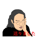 俺？ダイドーっていいます。（個別スタンプ：21）