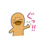 もぐらのモグニャ2（個別スタンプ：2）