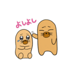 もぐらのモグニャ2（個別スタンプ：3）