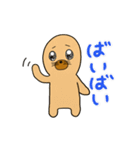 もぐらのモグニャ2（個別スタンプ：6）