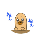 もぐらのモグニャ2（個別スタンプ：7）