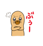 もぐらのモグニャ2（個別スタンプ：8）