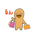 もぐらのモグニャ2（個別スタンプ：14）