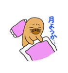 もぐらのモグニャ2（個別スタンプ：16）