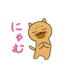 もぐらのモグニャ2（個別スタンプ：17）