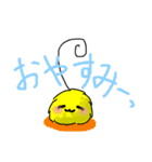 頭身の低い動物達（個別スタンプ：12）