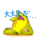 頭身の低い動物達（個別スタンプ：16）