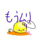頭身の低い動物達（個別スタンプ：35）