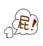 WaterPig's Life 2（個別スタンプ：9）