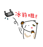 WaterPig's Life 2（個別スタンプ：25）