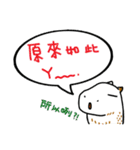 WaterPig's Life 2（個別スタンプ：27）