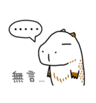 WaterPig's Life 2（個別スタンプ：28）