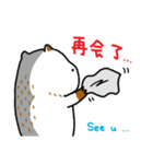 WaterPig's Life 2（個別スタンプ：29）