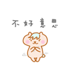 Ryan ＆ Friends（個別スタンプ：3）