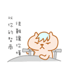 Ryan ＆ Friends（個別スタンプ：9）