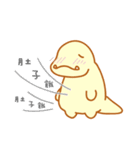 Ryan ＆ Friends（個別スタンプ：10）
