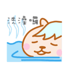 Ryan ＆ Friends（個別スタンプ：13）
