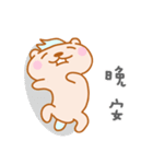 Ryan ＆ Friends（個別スタンプ：14）