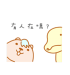 Ryan ＆ Friends（個別スタンプ：18）