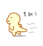 Ryan ＆ Friends（個別スタンプ：20）