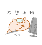 Ryan ＆ Friends（個別スタンプ：23）