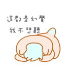 Ryan ＆ Friends（個別スタンプ：24）