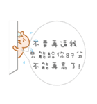 Ryan ＆ Friends（個別スタンプ：29）