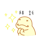 Ryan ＆ Friends（個別スタンプ：30）